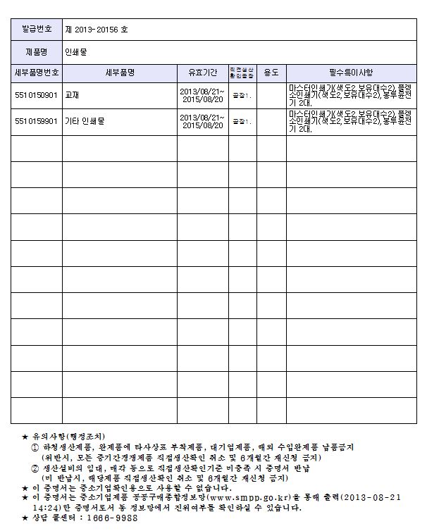 editor_1377133675.jpg