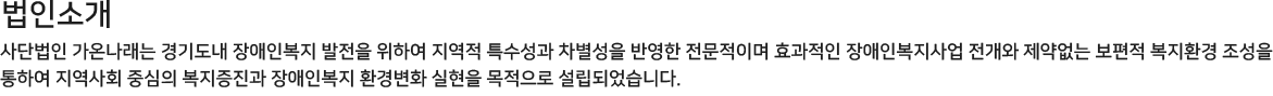 인사말