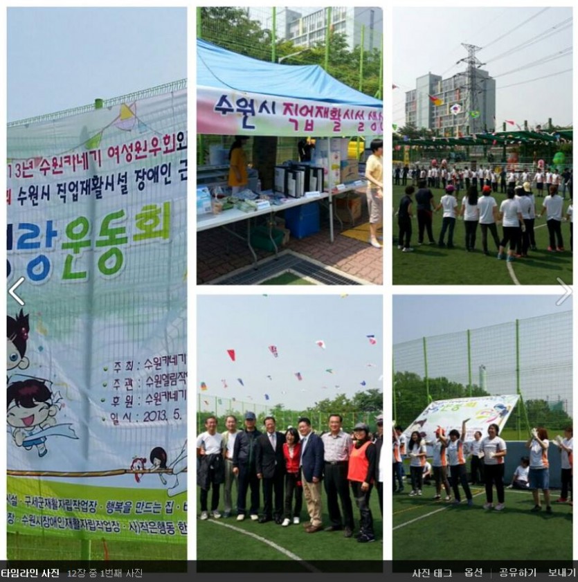 editor_1369359452.jpg