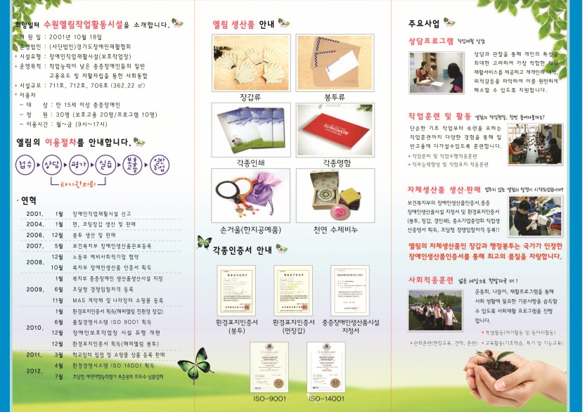 editor_1376634573.jpg
